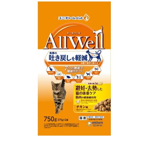 キャットフード Akuri キャットフードパウチ かつお&まぐろGFサ ーモン入りボール販売