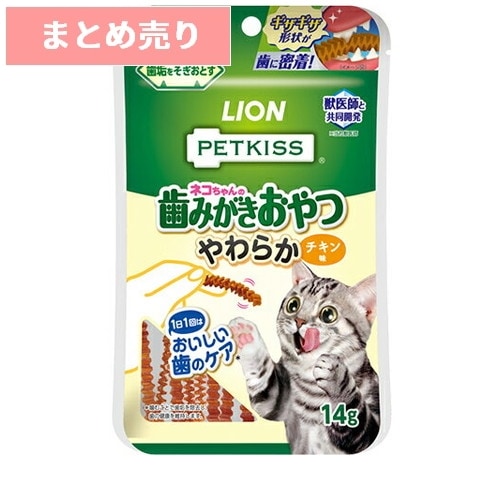★5個まとめ売り★PETKISS ネコちゃんの歯みがきおやつ やわらか チキン味 14g ◆賞味期限 2026年6月