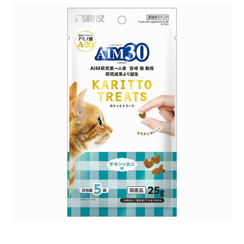 サンライズ AIM30 カリッとトリーツ チキン＆カニ味 5g×5袋 ◆賞味期限 2026年6月