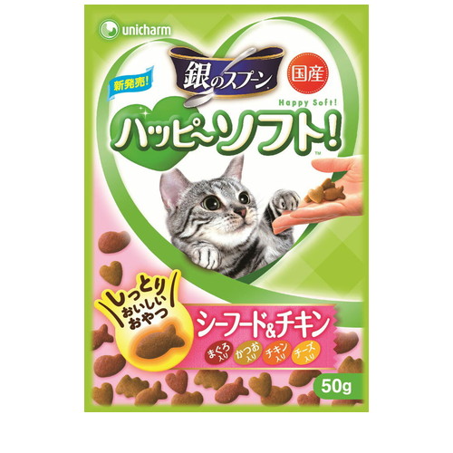 銀のスプーン おいしい顔が見られるおやつ しっとり シーフード&チキン 50g ◆賞味期限 2026年4月