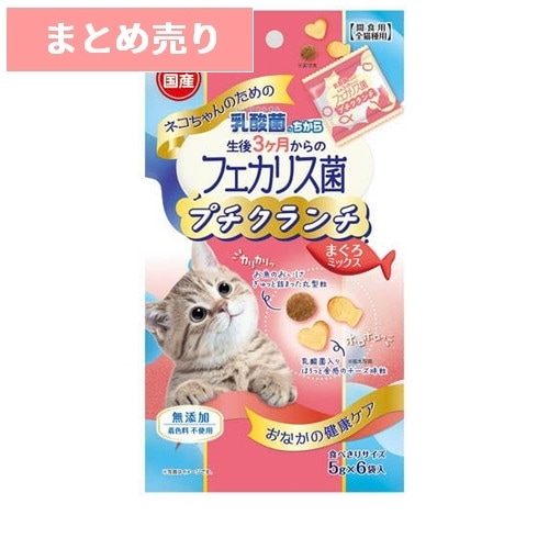 ★5個まとめ売り★ペティオ ネコちゃんの乳酸菌のちから 3ヶ月からのフェカリス菌プチクランチまぐろ 40g(5g×8袋) ◆賞味期限 2027年4月