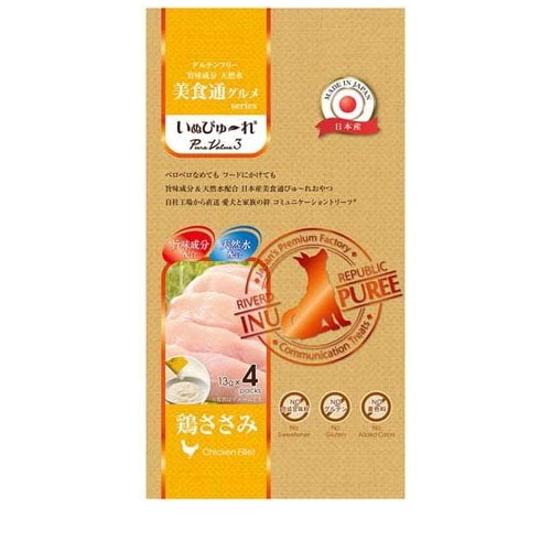 いぬぴゅ～れ 美食通グルメ PureValue3 鶏ささみ(13g*4本入) ◆賞味期限 2026年9月