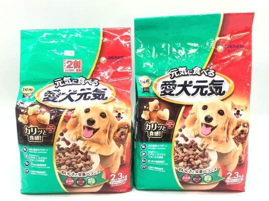 【訳あり】2個セット！元気に食べる 愛犬元気 2.3kg 成犬 ◆賞味期限 2026年3月