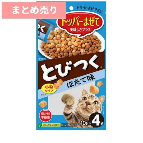 ★6個まとめ売り★いなば とびつく トッパー ほたて味 10gx4袋 ◆賞味期限 2026年7月