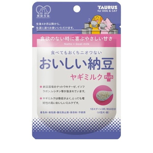 犬猫 おいしい納豆 ヤギミルクプラス 30g ◆賞味期限 2028年1月
