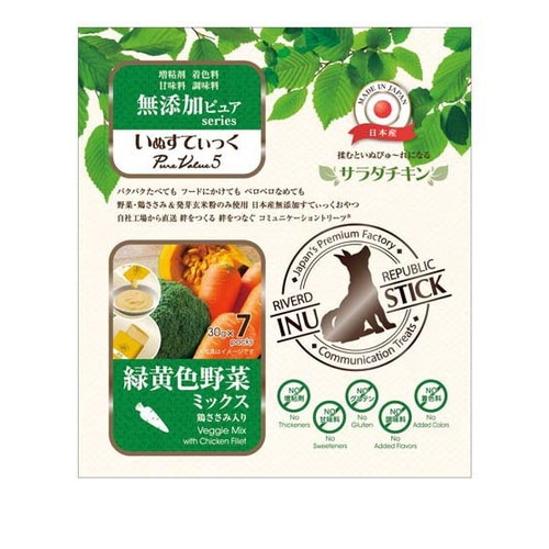 いぬすてぃっく 無添加ピュア PureValue5 サラダチキン 緑黄色野菜ミックス(30g×7本) ◆賞味期限 2027年2月