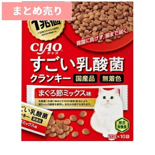 ★12個まとめ売り★いなば CIAO すごい乳酸菌クランキー まぐろ節ミックス味 20g×10袋 ◆賞味期限 2026年7月