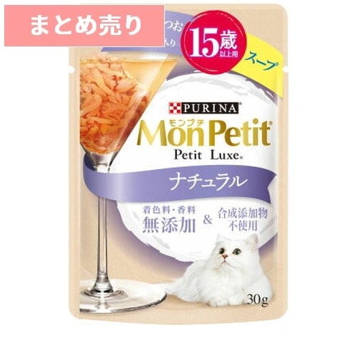 ★12個まとめ売り★モンプチ プチリュクスパウチ ナチュラル 15歳以上用まぐろとかつお 30g ◆賞味期限 2026年7月