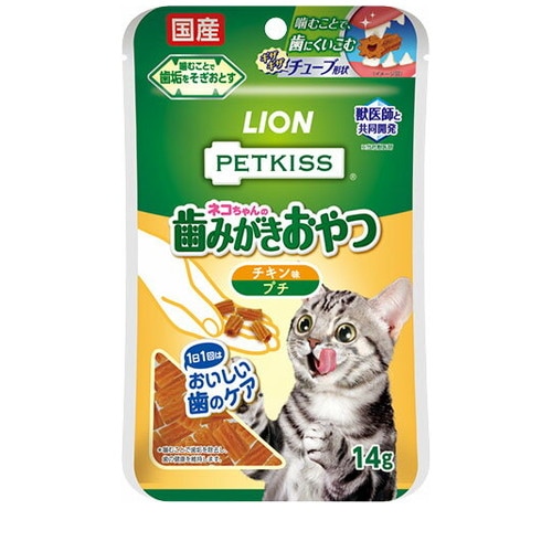 PETKISS 猫ちゃんの歯みがきおやつ チキン味 プチ 14g ◆賞味期限 2026年5月