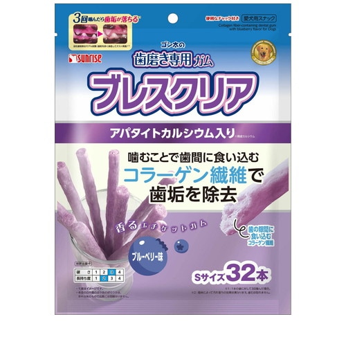 ゴン太の歯磨き専用ガム ブレスクリア ブルーベリー味 32本 ◆賞味期限 2026年12月