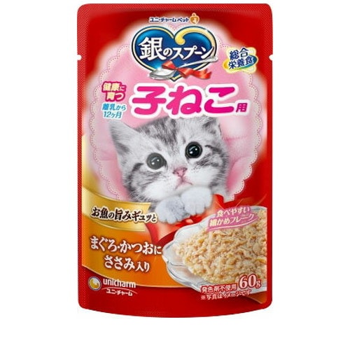 銀のスプーン パウチ 健康に育つ子ねこ用 まぐろ・かつおにささみ入り 60g ◆賞味期限 2026年5月