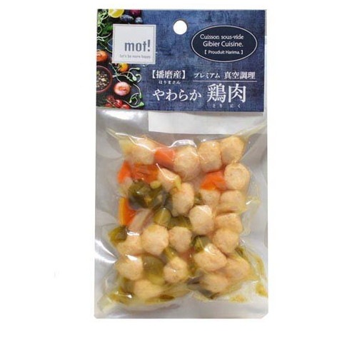 mot！ 国産野菜と鶏肉ミートボール 犬猫用(60g) ◆賞味期限 2026年7月