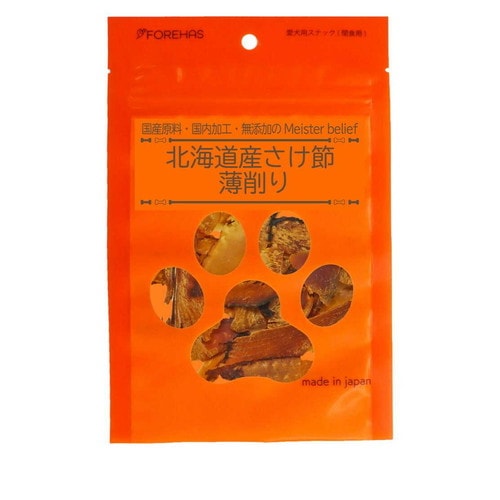 フォレハス 北海道産 さけ節 薄削り 25g ◆賞味期限 2026年7月