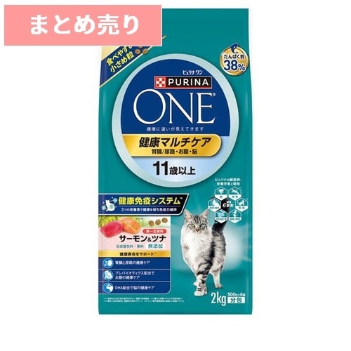★6個まとめ売り★ピュリナワン ドライ 健康マルチケア 11歳以上 サーモン＆ツナ 2kg(500g×4袋) ◆賞味期限 2026年6月