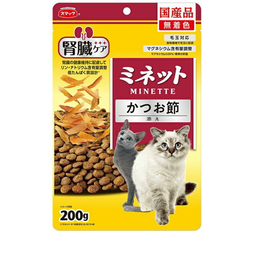 スマック ミネット 腎臓ケア かつお節添え 200g ◆賞味期限 2026年9月