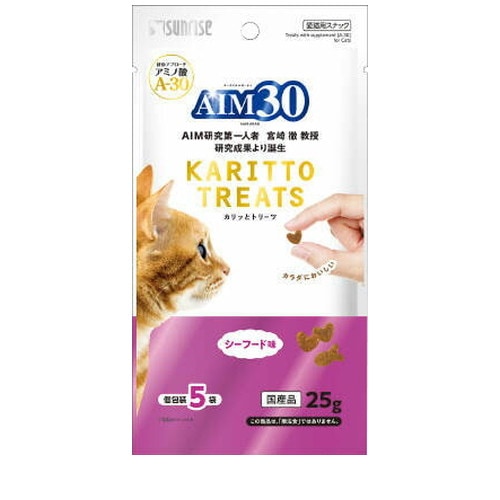 AIM30 カリッとトリーツ シーフード味 5g×5袋 ◆賞味期限 2026年6月