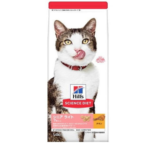 サイエンス・ダイエット シニア ライト チキン 肥満傾向の高齢猫用 1.4Kg ◆賞味期限 2026年6月