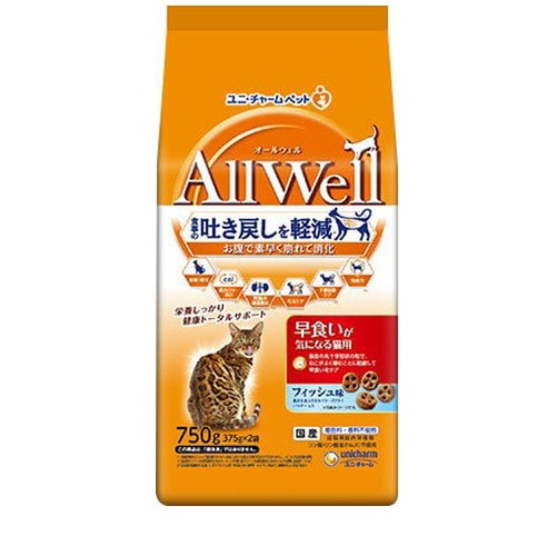 オールウェル 早食いが気になる猫用 フィッシュ味 挽き小魚とささみフリーズドライパウダー入り 750g ◆賞味期限 2026年9月