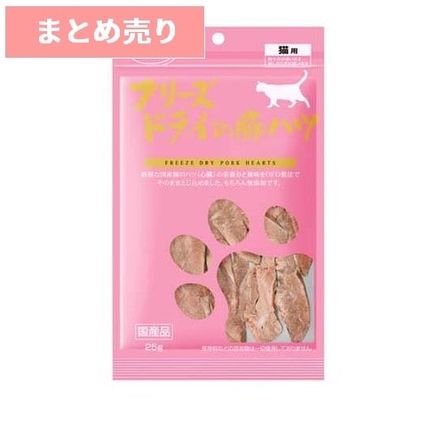 ★10個まとめ売り★ママクック フリーズドライの豚ハツ 猫用(25g) ◆賞味期限 2026年5月