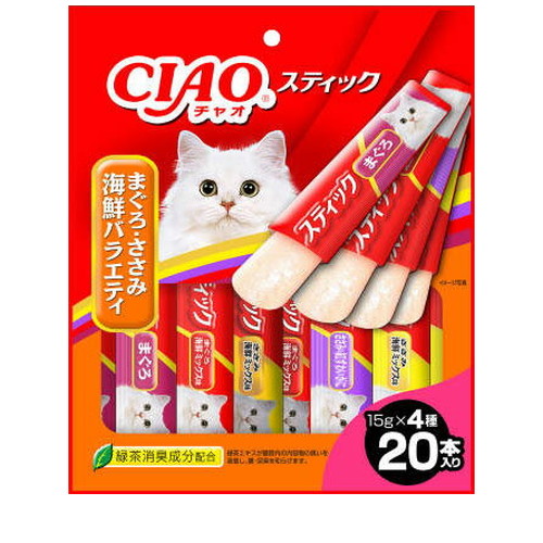 いなば CIAO スティック まぐろ・ささみ海鮮バラエティ 15g×20本 ◆賞味期限 2027年8月