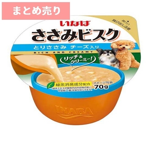 ★6個まとめ売り★いなば ささみビスクカップ とりささみ チーズ入り 70g ◆賞味期限 2027年1月