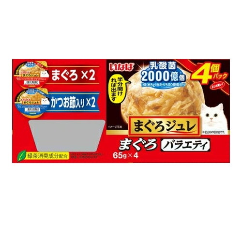 まぐろジュレ 乳酸菌入り まぐろバラエティ 65gx4個 ◆賞味期限 2027年7月