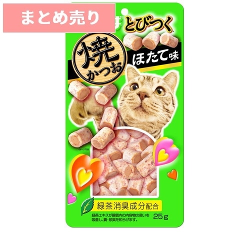 ★6個まとめ売り★とびつく焼かつお ほたて味 25g ◆賞味期限 2027年7月