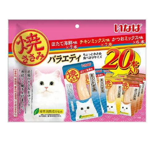 いなば 焼ささみ バラエティ 20本入り ◆賞味期限 2027年3月