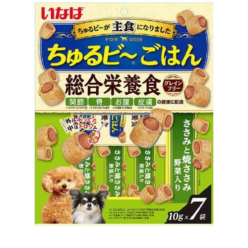 ちゅるビ～ごはん ささみと焼ささみ 野菜入り ◆賞味期限 2027年8月