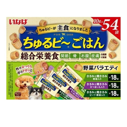いなば ちゅるビ～ごはん 総合栄養食 野菜バラエティ 10g×54袋 ◆賞味期限 2027年9月