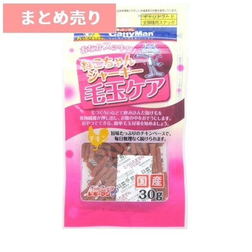 ★6個まとめ売り★キャティーマン ねこちゃんジャーキー 毛玉ケア チキン 30g ◆賞味期限 2026年6月