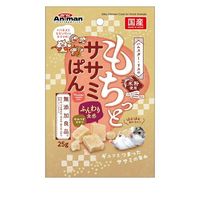 ハムスター・リスのもちっとササミぱん 25g ◆賞味期限 2026年7月
