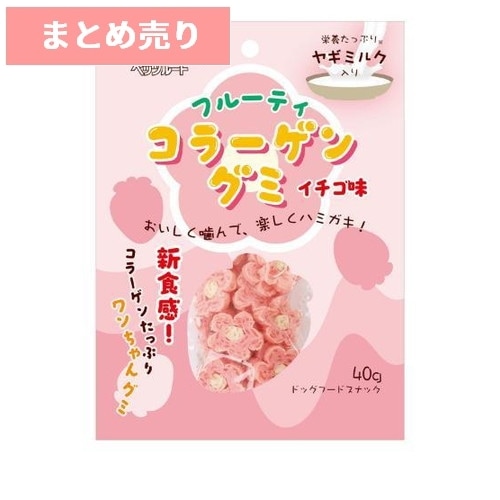 ★6個まとめ売り★ペッツルート フルーティコラーゲングミ イチゴ味 40g ◆賞味期限 2026年10月