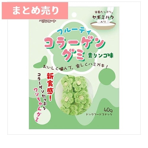★6個まとめ売り★ペッツルート フルーティコラーゲングミ 青リンゴ味 40g ◆賞味期限 2026年9月