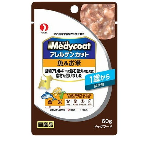 メディコート アレルゲンカット パウチ 魚&お米 1歳から 成犬用 60g ◆賞味期限 2027年3月