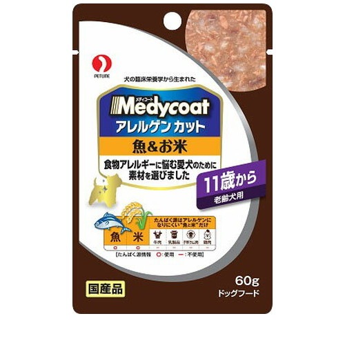 メディコート アレルゲンカット パウチ 魚とお米 11歳から 老齢犬用 60g ◆賞味期限 2026年12月