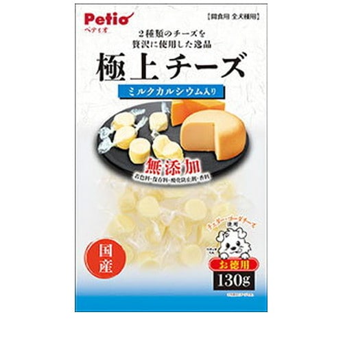 ペティオ 極上 チーズ カルシウム入り 130g ◆賞味期限 2026年8月