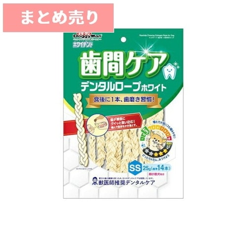 ★5個まとめ売り★ドギーマン ホワイデント 歯間ケア デンタルロープ ホワイト SS 25g(標準14本) ◆賞味期限 2027年8月