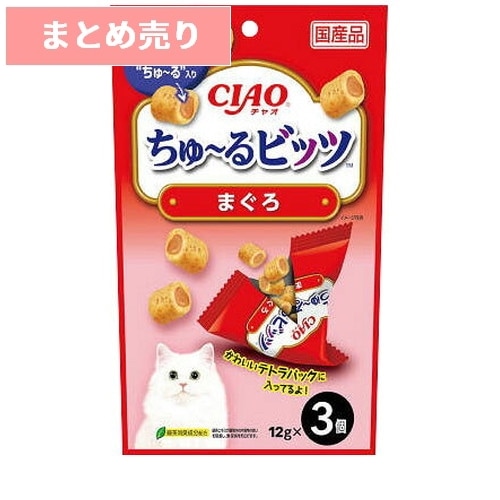 ★6個まとめ売り★CIAO ちゅ～るビッツ まぐろ(12gx3袋) ◆賞味期限 2027年11月
