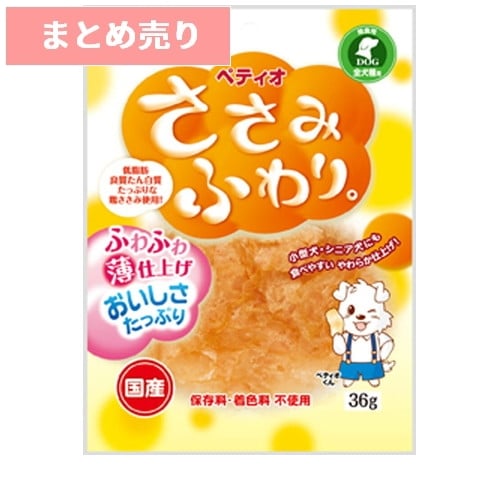 ★5個まとめ売り★ヤマヒサ ペティオ ささみふわり。 36g ◆賞味期限 2027年1月