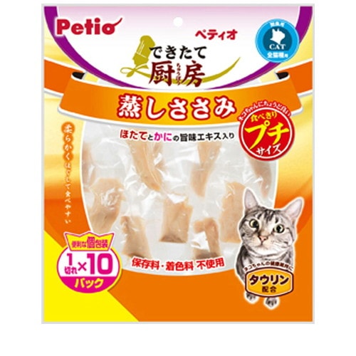 ペティオ できたて厨房 キャット 蒸しささみ プチ 1切れ×10パック ◆賞味期限 2027年10月