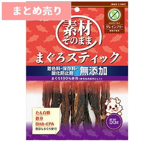 ★5個まとめ売り★素材そのまま まぐろスティック GF 55g ◆賞味期限 2027年6月