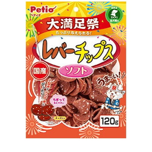 PETIO レバーチップス ソフト 大満足祭 120g ◆賞味期限 2027年1月
