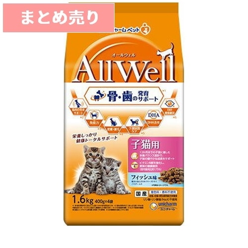 ★5個まとめ売り★All Well 健康に育つ子猫用 フィッシュ味 挽き小魚とささみのフリーズドライパウダー入り 1.6kg ◆賞味期限 2026年6月