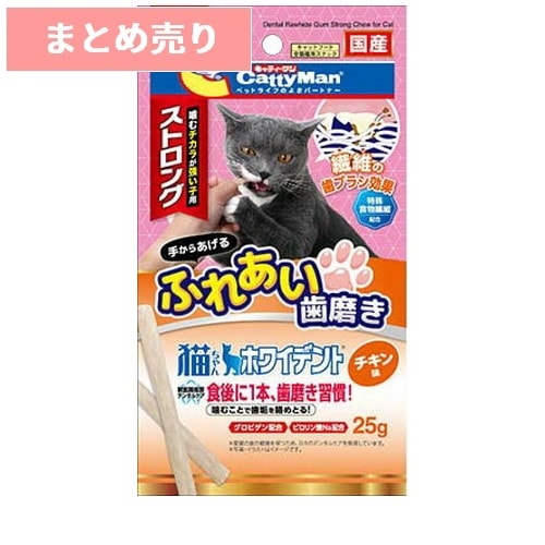 ★6個まとめ売り★キャティーマン 猫ちゃんホワイデント ストロング チキン味 25g ◆賞味期限 2026年5月