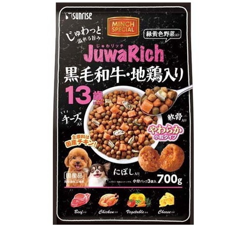じゅわリッチ 黒毛和牛・地鶏入り 13歳以上用(700g) ◆賞味期限 2026年11月
