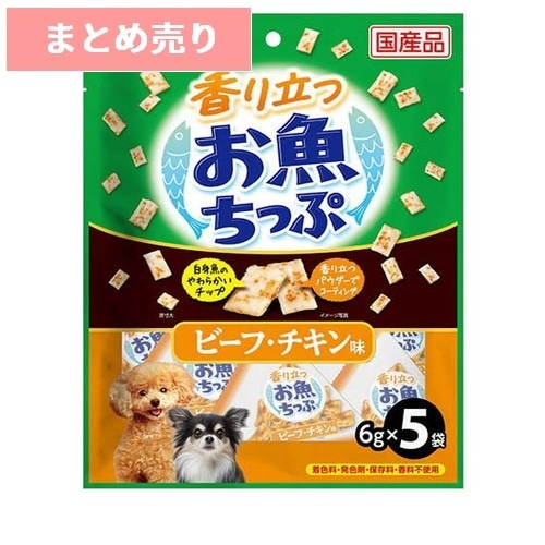 ★2個まとめ売り★いなば 香り立つお魚チップ ビーフ・チキン味 6g×5袋 ◆賞味期限 2026年4月