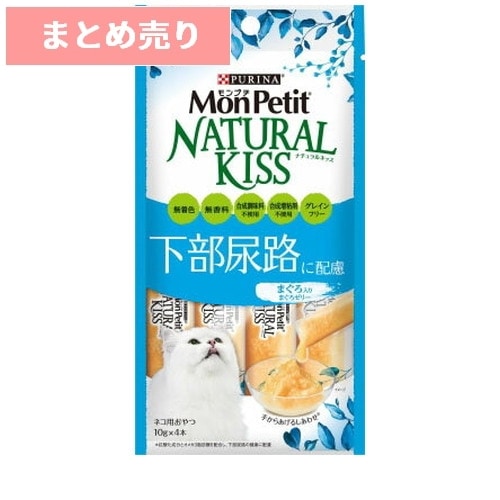 ★3個まとめ売り★モンプチ ナチュラルキッス 下部尿路に配慮 まぐろ入りまぐろゼリー 40g(10g×4本) ◆賞味期限 2026年12月