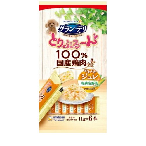 グラン・デリ とりぷる～ん ジュレ 緑黄色野菜 11g×6本 ◆賞味期限 2026年6月
