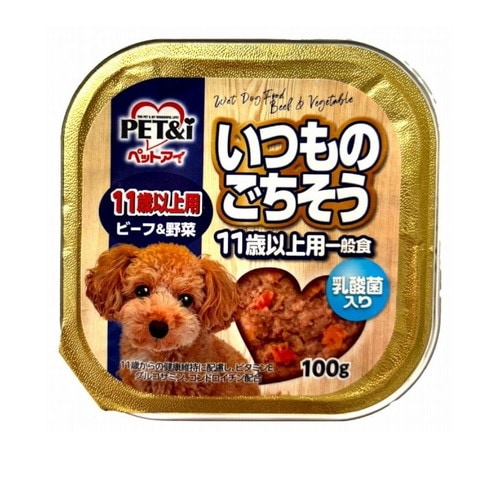 ペットアイ いつものごちそう 乳酸菌入り ビーフ＆野菜 11歳以上用 100g ◆賞味期限 2027年8月
